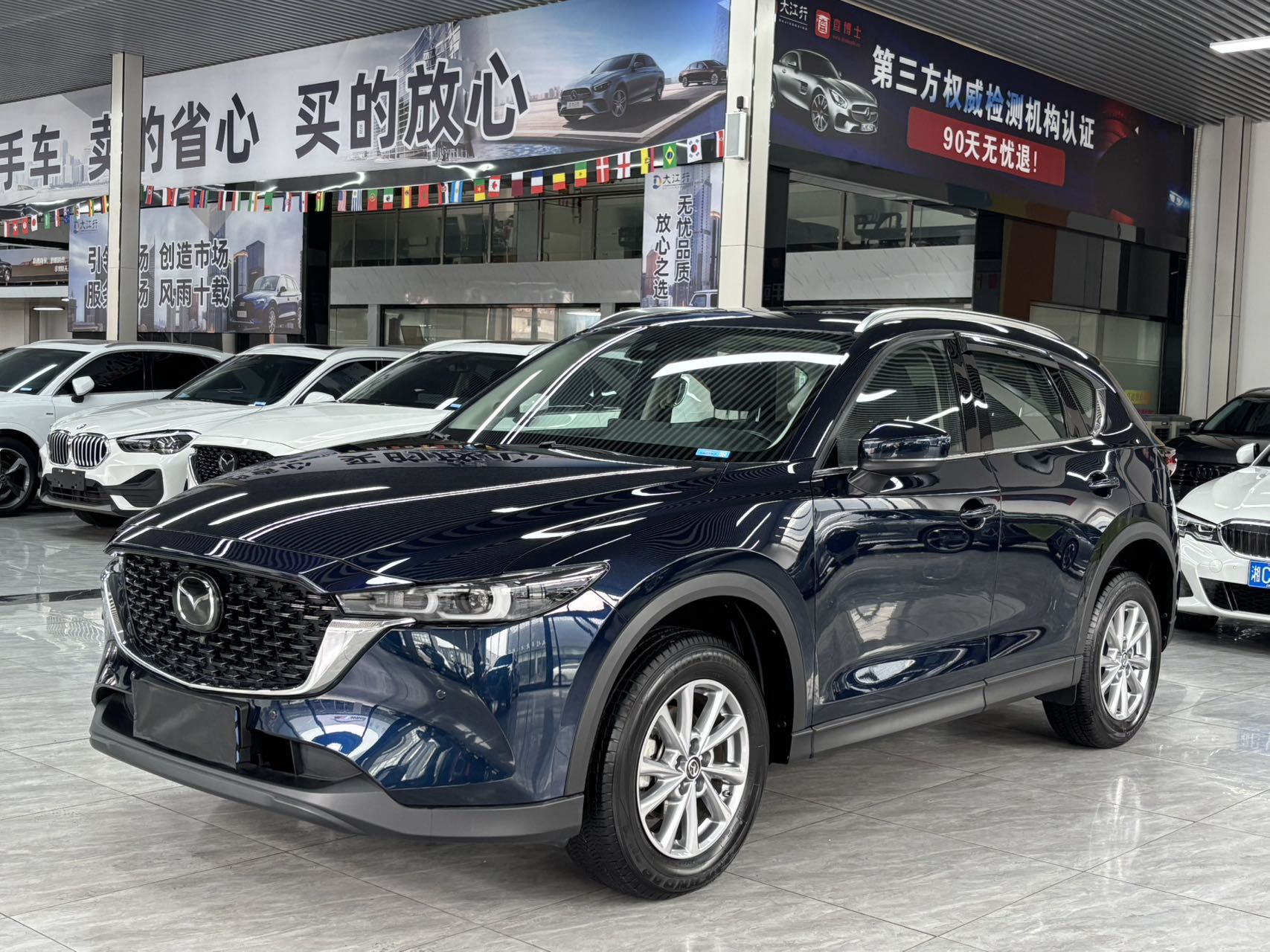 Mazda CX-5 Синий