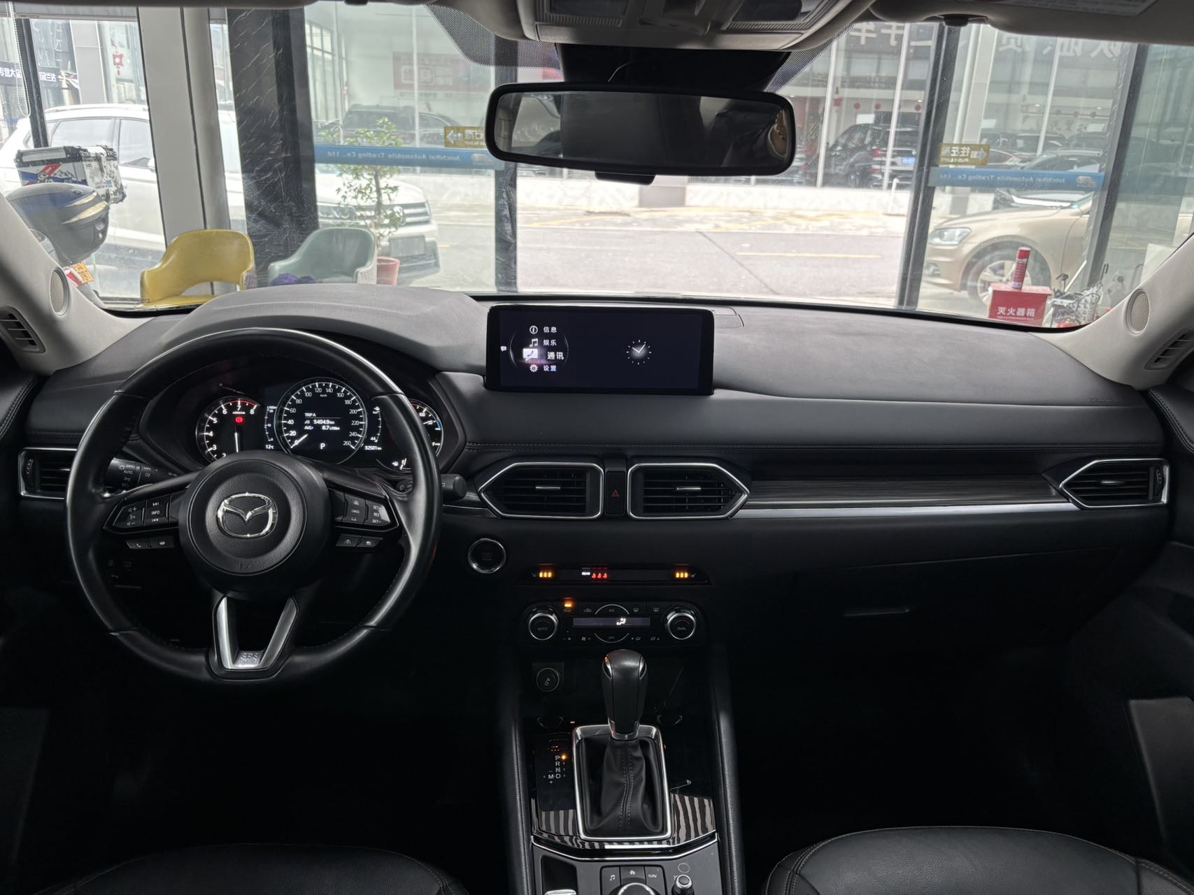 Mazda CX-5 Синий