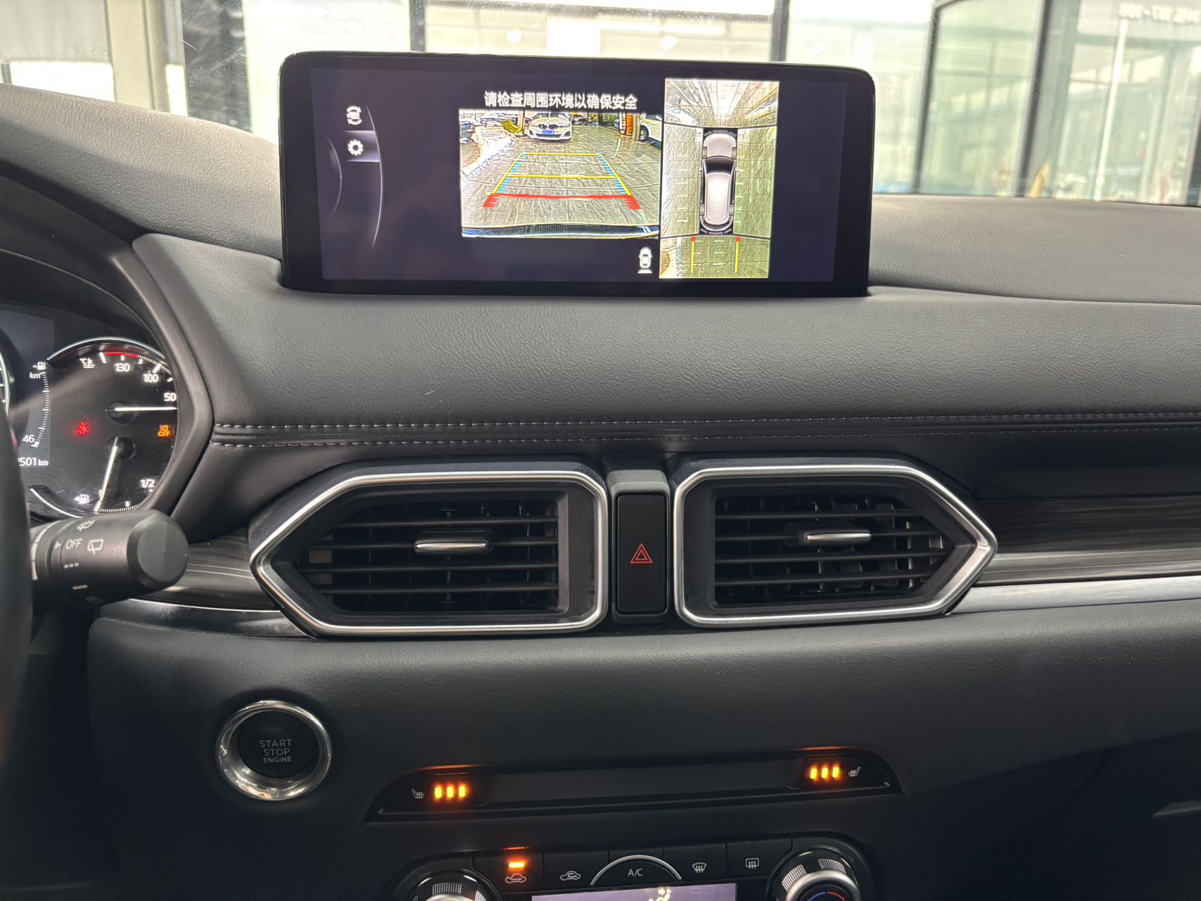 Mazda CX-5 Синий