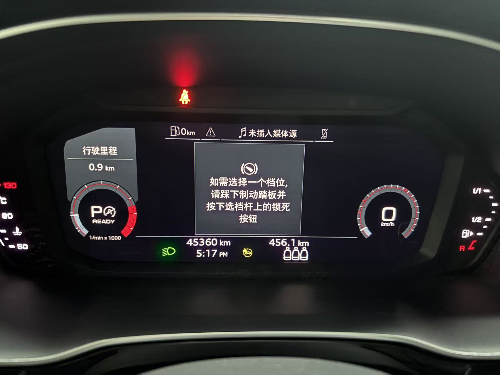 Audi Q3 Белый Elegance