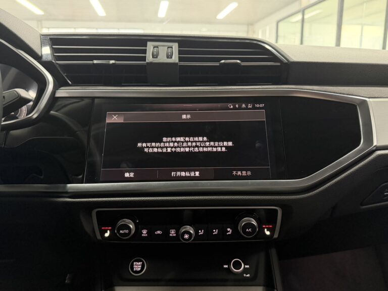 Audi Q3 Белый Dynamic