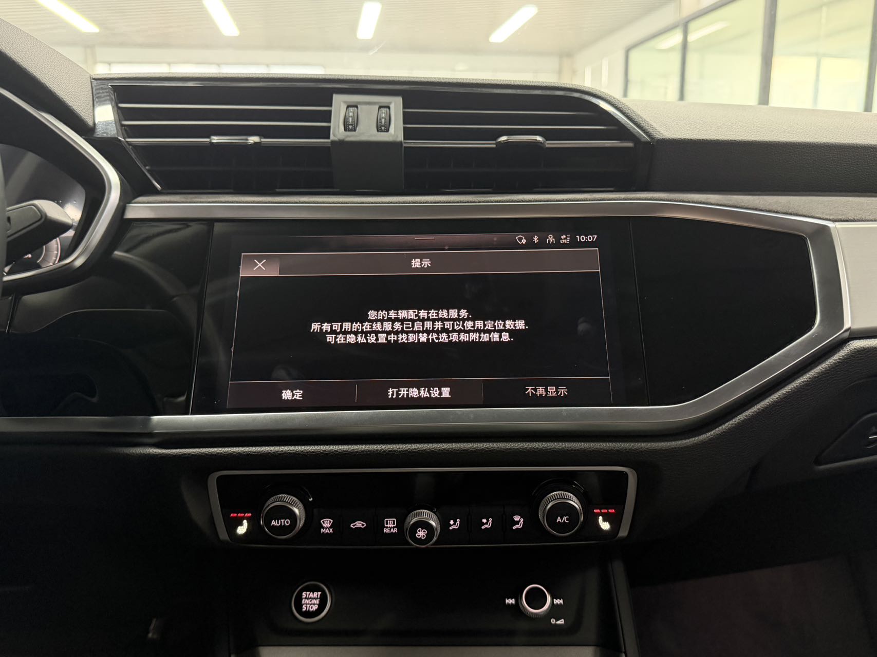 Audi Q3 Белый Dynamic