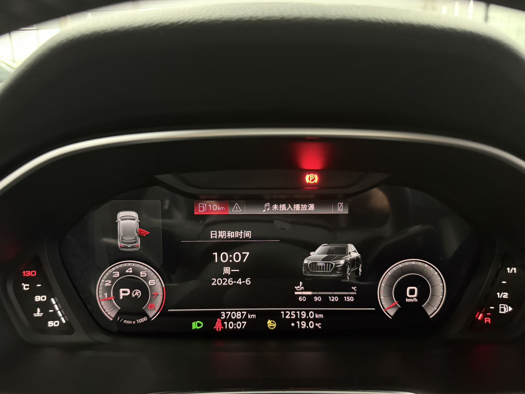 Audi Q3 Белый Dynamic