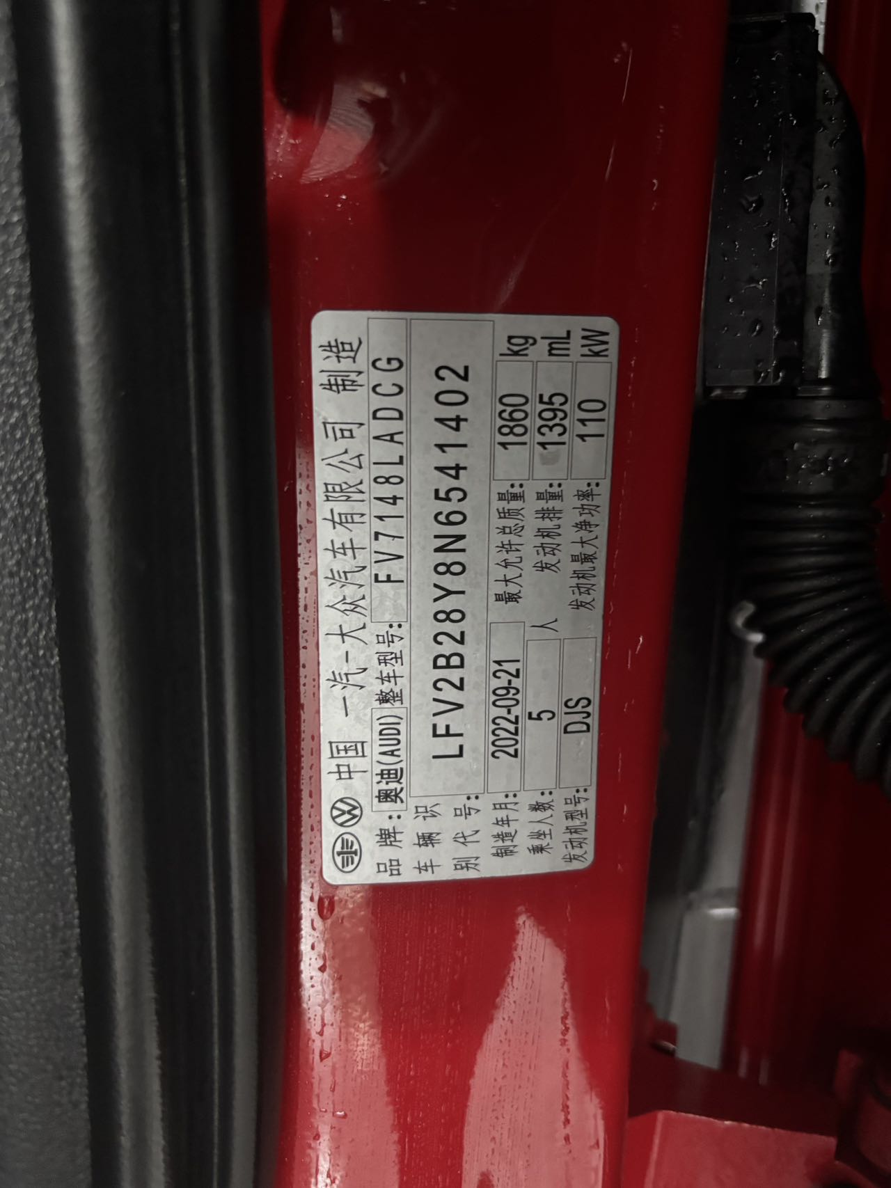Audi A3 Красный