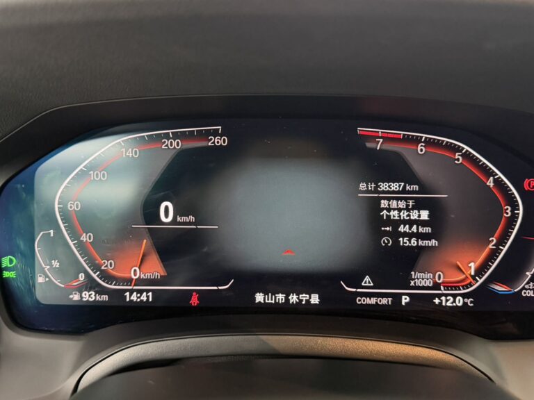 BMW 320i Белый