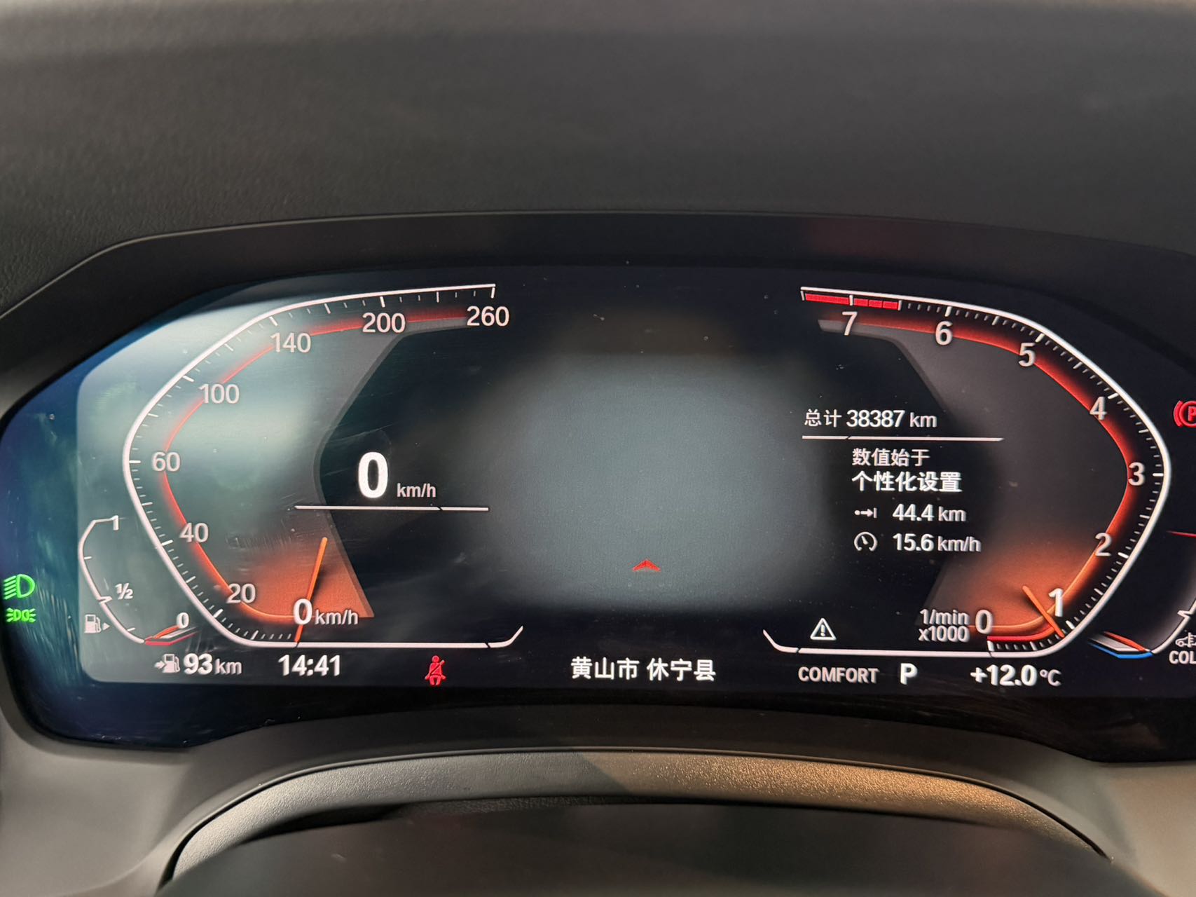 BMW 320i Белый