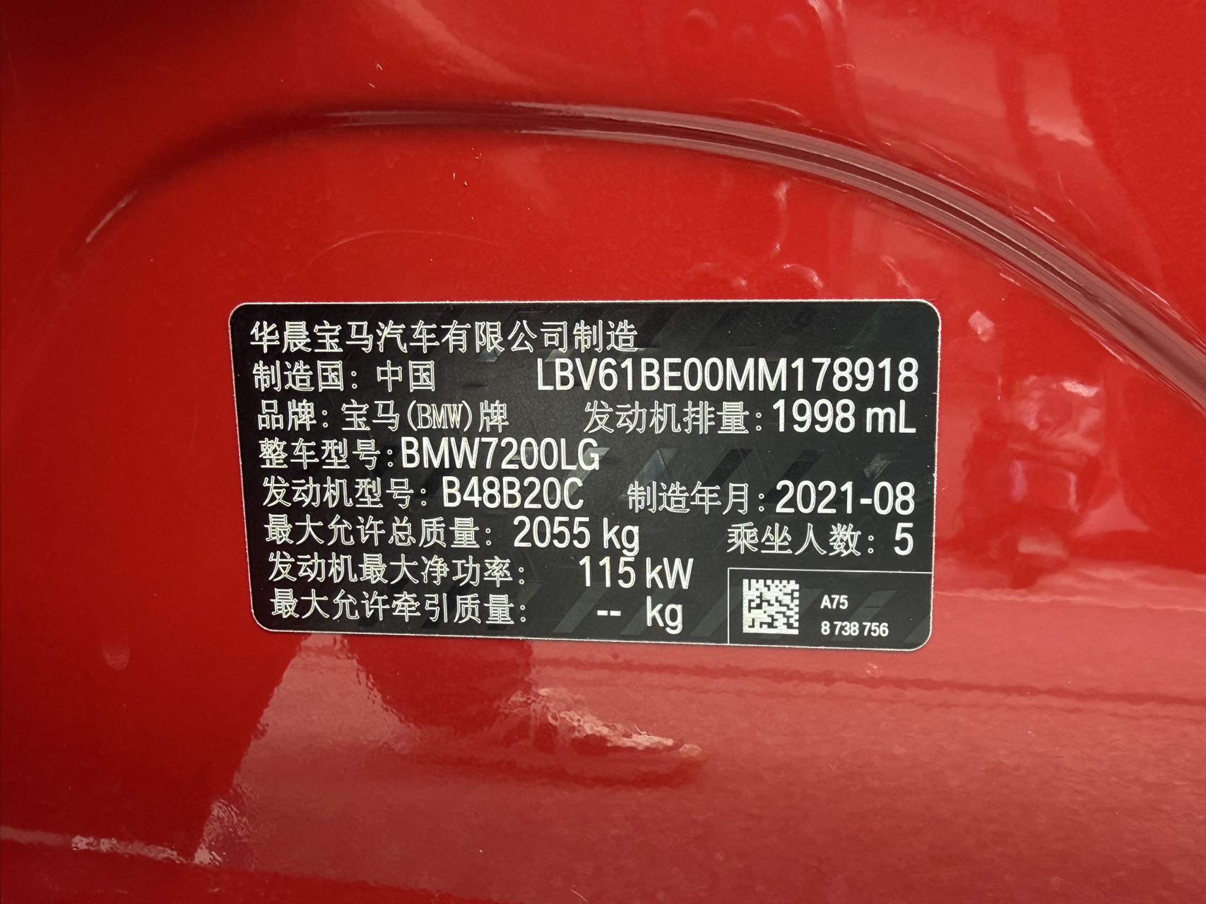BMW 320i Красный