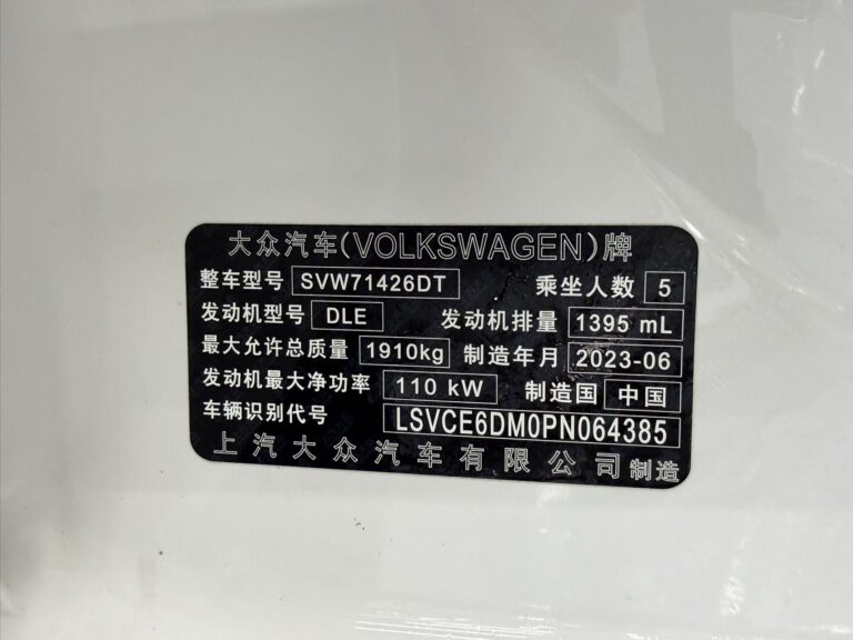 Volkswagen Lamando Белый