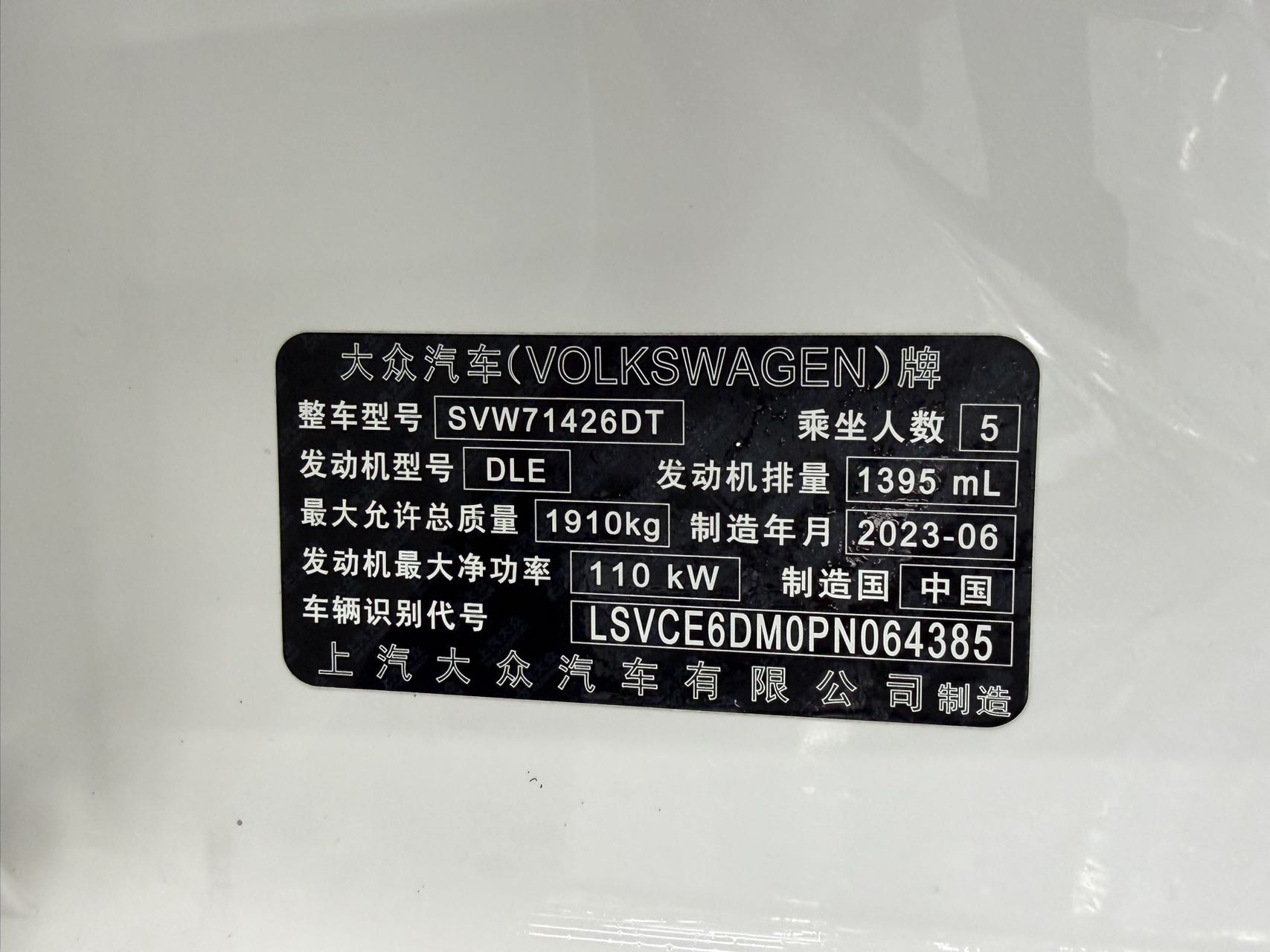 Volkswagen Lamando Белый