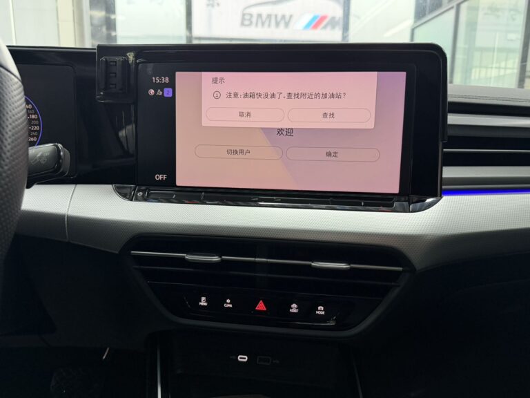 Volkswagen Lamando Красный