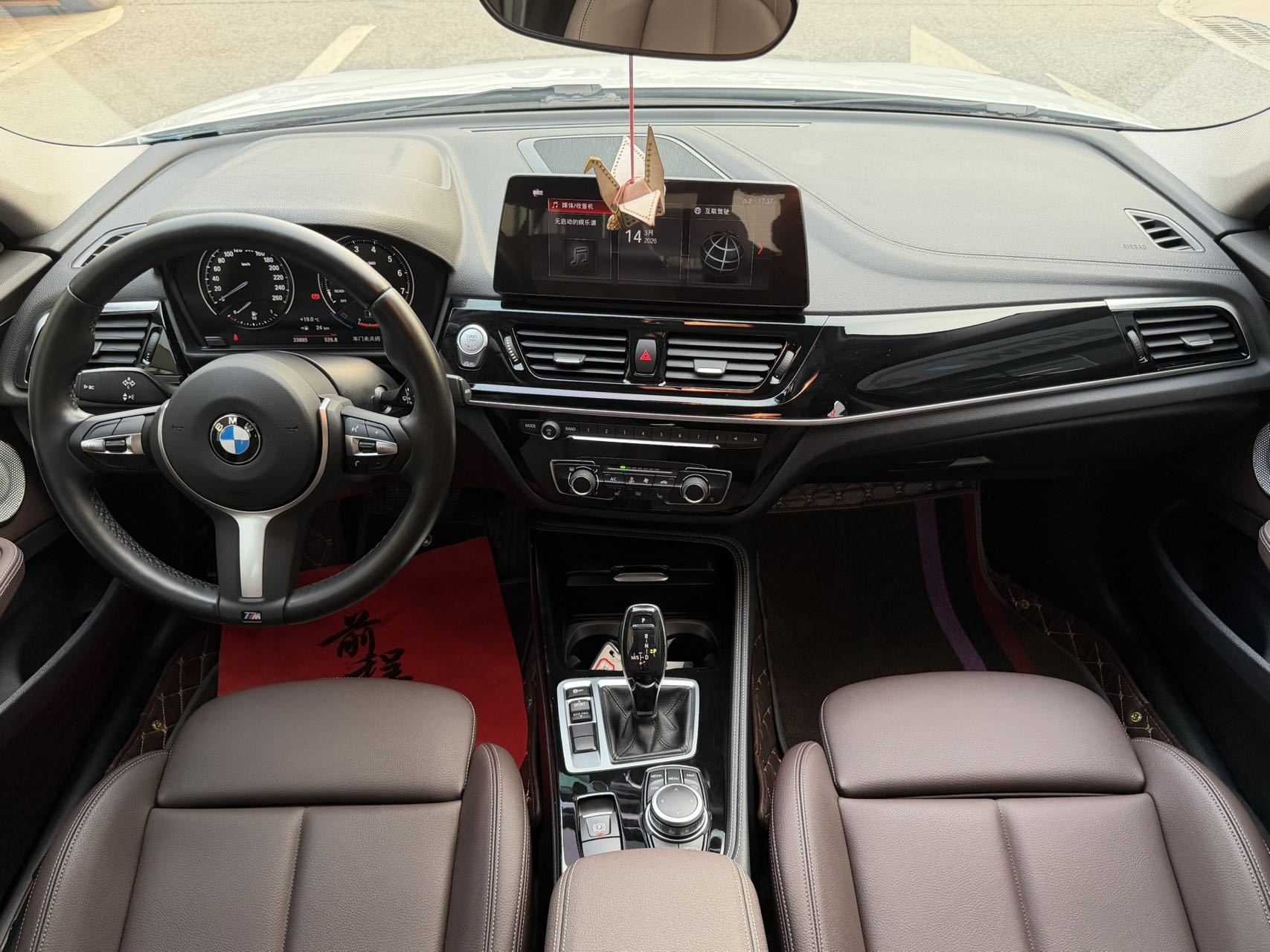 BMW 120i Белый