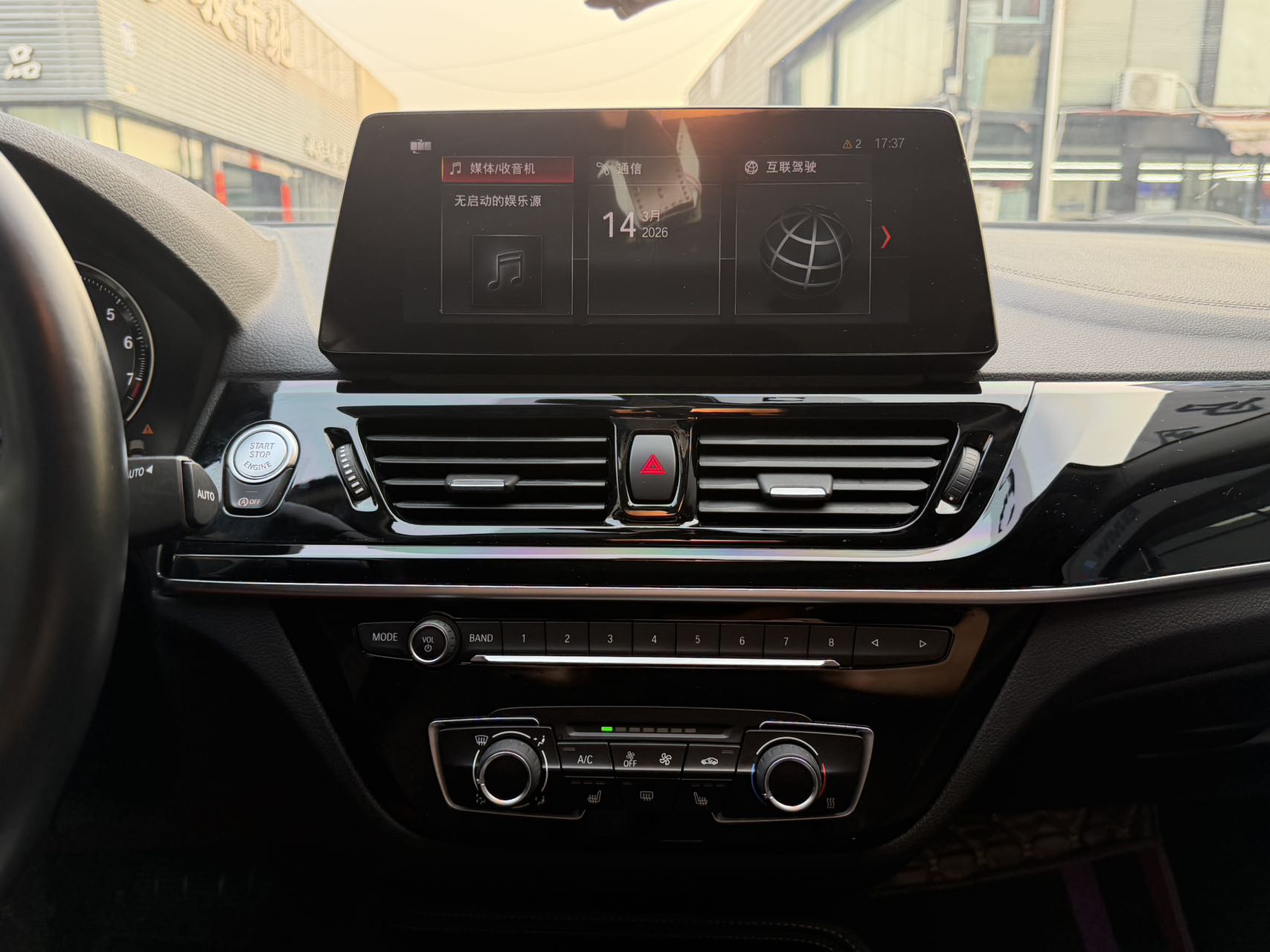 BMW 120i Белый
